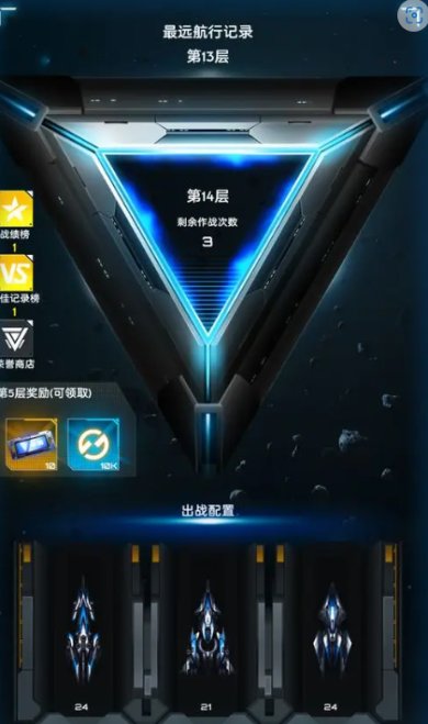 星际逆战舰长联盟手机版下载-星际逆战舰长联盟下载v0.1.0