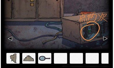 非常调查局异兽手机版下载-非常调查局异兽下载 v1.8