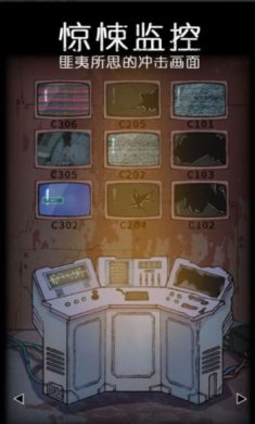 非常调查局异兽手机版下载-非常调查局异兽下载 v1.8