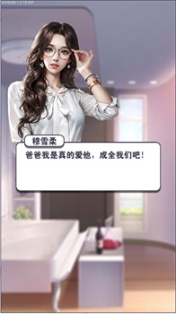 我的收租日记无限金币下载-我的收租日记游戏下载v1.0