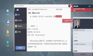 无处遁形手机版下载-无处遁形下载v0.1.4