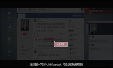 无处遁形手机版下载-无处遁形下载v0.1.4
