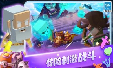 蛇蛇白块大作战下载-蛇蛇白块大作战游戏下载v1.1.6