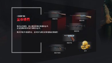 从军官网下载-从军游戏下载v1.1