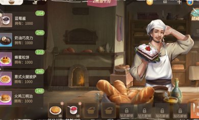 新庄园时代破解版下载-新庄园时代下载v1.10.14