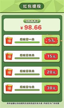 咸鱼翻身战免广告安卓版下载-咸鱼翻身战游戏下载v5.0.0