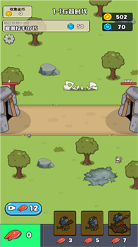 咸鱼翻身战免广告安卓版下载-咸鱼翻身战游戏下载v5.0.0