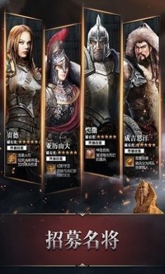 统治与文明官网下载-统治与文明手游下载v2.51.1