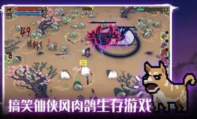通神榜手游破解版最新下载-通神榜下载v1.3.13
