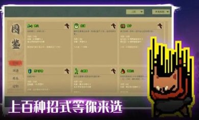 通神榜手游破解版最新下载-通神榜下载v1.3.13