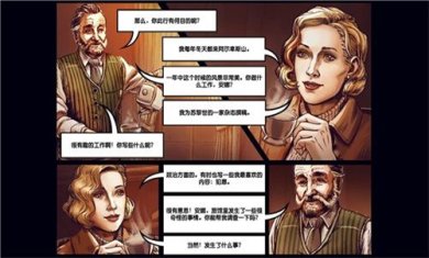 阿尔卑斯山谋杀案无限体力最新版下载-阿尔卑斯山谋杀案下载v11.1.0