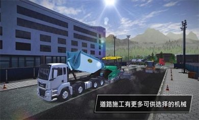 模拟建造3汉化全解锁版满等级下载-模拟建造3汉化版下载v1.2