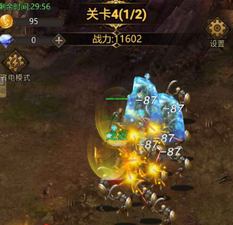 正义荣耀手游下载-正义荣耀下载v1.6.2