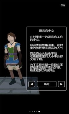 恶棍复仇者无限金币版下载-恶棍复仇者手游下载v1.3.0