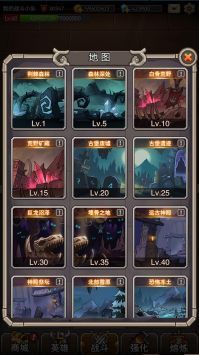 英雄爱挂机最新内购破解下载-英雄爱挂机下载v5.1