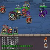 英雄爱挂机最新内购破解下载-英雄爱挂机下载v5.1