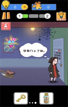 解谜密室冒险逃脱安卓最新版下载-解谜密室冒险逃脱游戏下载v2024.06.24