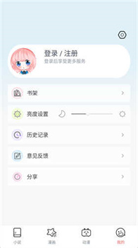 jk漫画头像是粉色头发app下载-jk漫画app下载v1.1.90