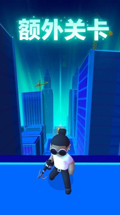 环形摇摆无限金币中文版下载-环形摇摆下载v1.8.3