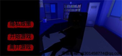 逃离病娇V手机版中文版下载-逃离病娇V游戏下载v1.0