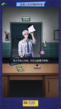 恐怖午夜传说免广告手机版下载-恐怖午夜传说游戏下载v1.0