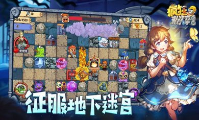 疯狂粉碎方块破解版下载-疯狂粉碎方块下载v2.29.5