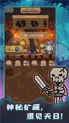 转生成为魔物折相思免广告版下载-转生成为魔物手游下载v1.3.48