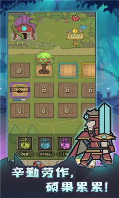 转生成为魔物折相思免广告版下载-转生成为魔物手游下载v1.3.48