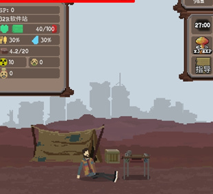 流浪者安卓版下载-流浪者下载v7.167