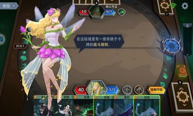 恶魔秘境手游官网下载-恶魔秘境下载v2.16
