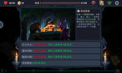 恶魔秘境手游官网下载-恶魔秘境下载v2.16