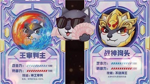 狗头大作战内置MOD菜单免广告版下载-狗头大作战手游下载v2.01.03