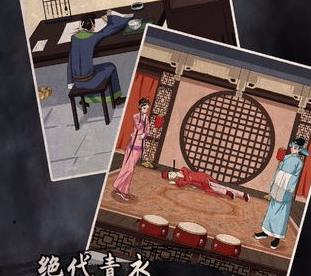 谁是凶手2安卓版下载-谁是凶手2下载v1.2