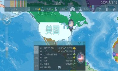 虚拟国家破解版内置菜单下载-虚拟国家游戏下载v2.3.5