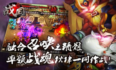 战魂杀破解单机版下载-战魂杀下载v2.0.233