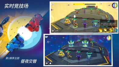 元素裂变手游官网下载-元素裂变下载v1.3.5