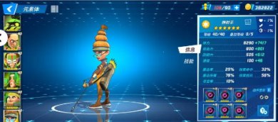 元素裂变手游官网下载-元素裂变下载v1.3.5