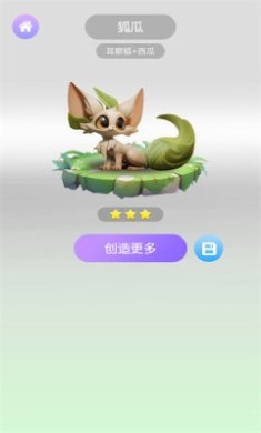 合合工坊破解版下载-合合工坊下载v3.2