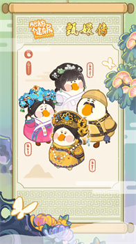 肥鹅健身房免内购无限星星下载-肥鹅健身房游戏下载v3.0.2