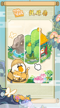 肥鹅健身房免内购无限星星下载-肥鹅健身房游戏下载v3.0.2