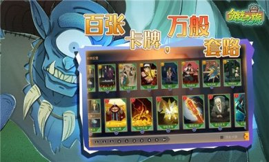 贪婪之旅安卓游戏中文版下载-贪婪之旅手游下载v1.0