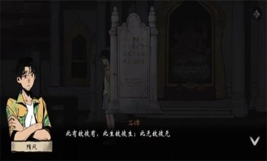 风筝手游破解版下载-风筝游戏下载v1.0.3028.3880