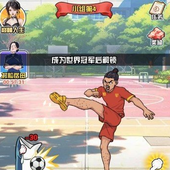 整活大作战免广告下载-整活大作战小游戏下载v1.0