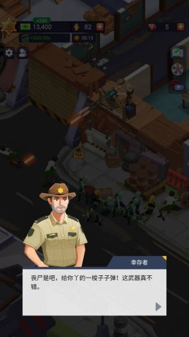 钢皮履带游戏破解版下载-钢皮履带下载v1.0