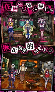 恶狼游戏another无限体力版中文下载-恶狼游戏another下载v1.06.13