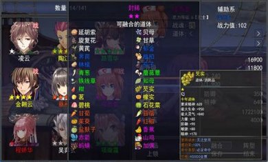 苍穹星斗录官方最新版下载-苍穹星斗录游戏下载v1.3.1