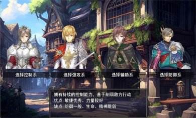 苍穹星斗录官方最新版下载-苍穹星斗录游戏下载v1.3.1