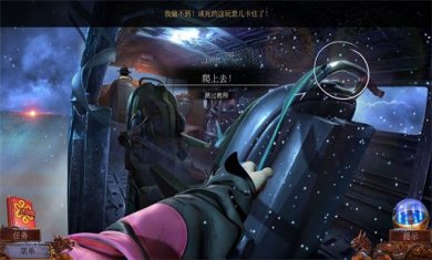 乌鸦森林之谜3内购破解下载-乌鸦森林之谜3下载v2.7