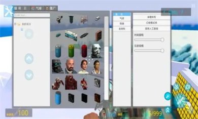 盖瑞模组完整版免费下载-盖瑞模组手游下载v1.5