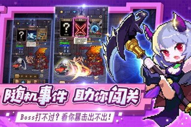 小小勇者单机无限资源版下载-小小勇者手游下载v6.6.2